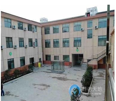 南京市江北新區安平養老護理院