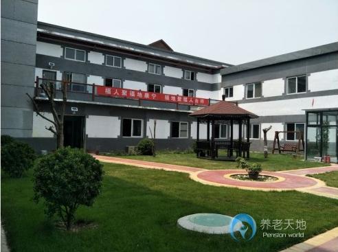 北京居之福健康養老照料中心