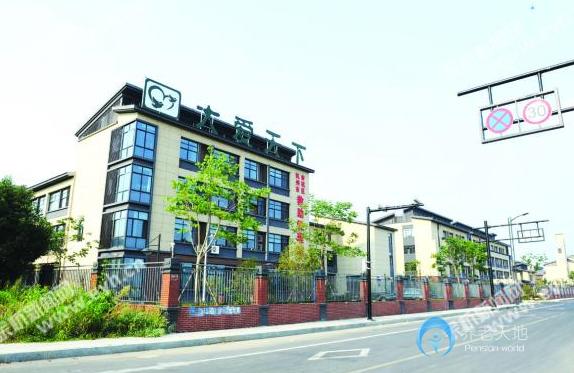 杭州余杭區社會福利中心
