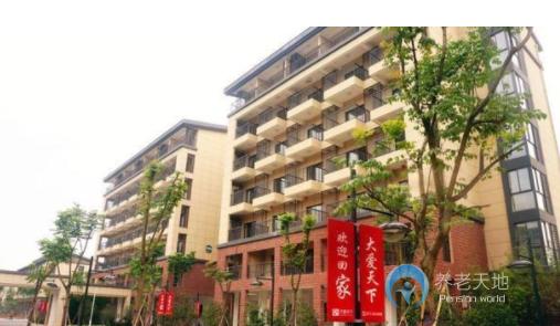 杭州余杭區社會福利中心