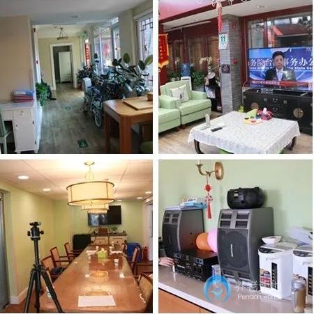 北京國安銀柏椿樹養老照料中心四合上院