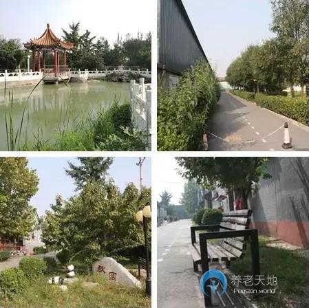 北京市大興區新秋老年公寓