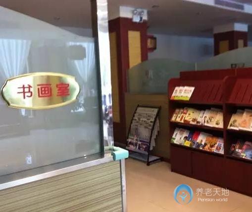 天津河東區明圣老人院