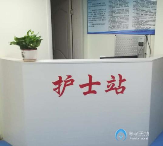 成都康橋養老院
