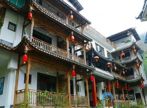 青城山中頤通靈養生度假中心