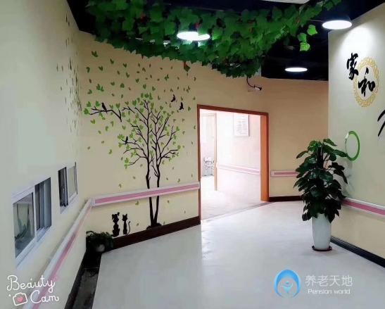 成都純德德孝康養養老中心