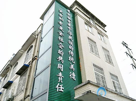 蚌埠高新區南山松嘉和路安養院