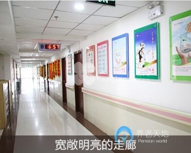 大同魏都頤養康復中心