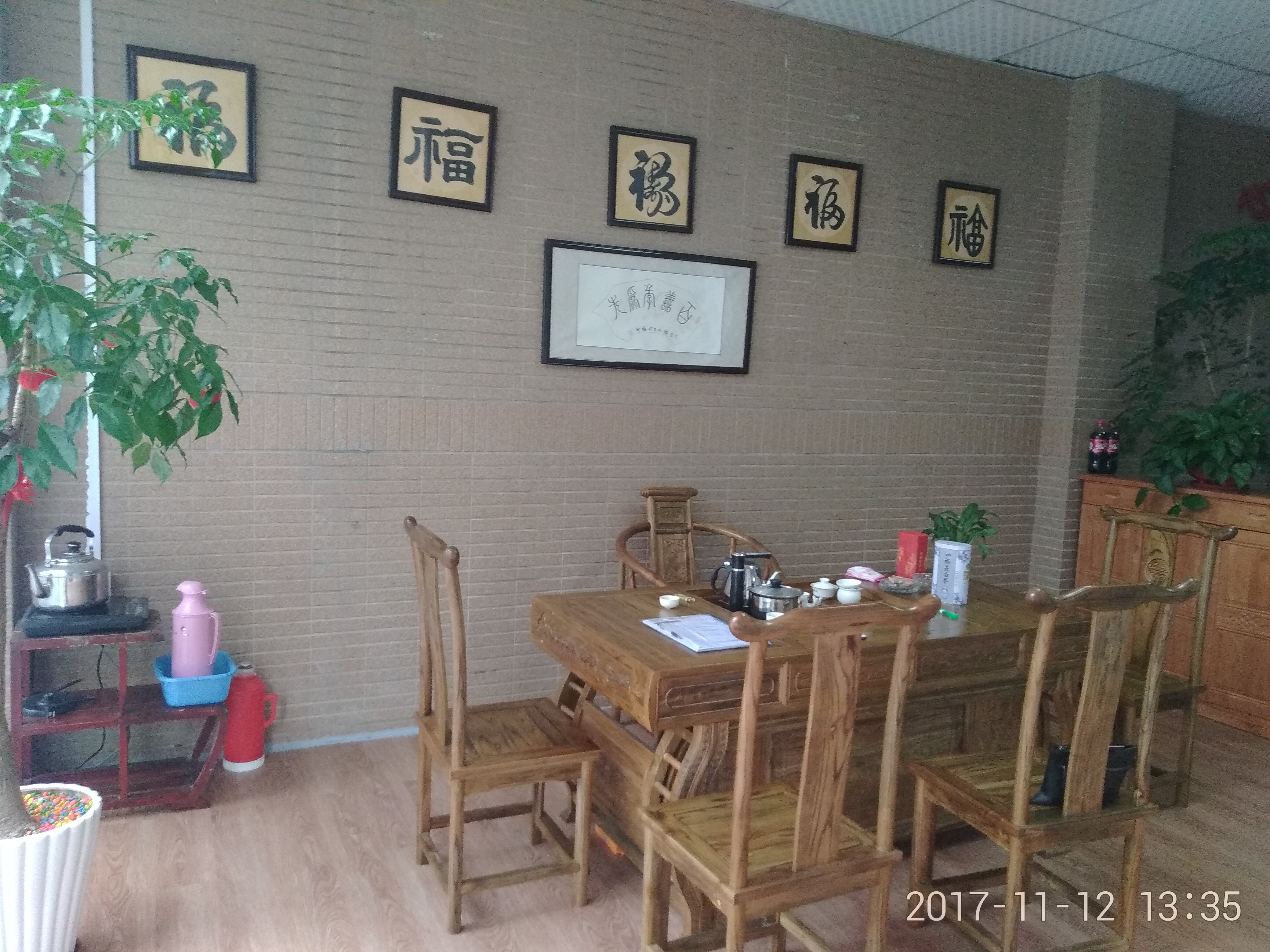 福州市五福緣老人養(yǎng)護中心