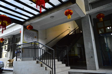 福州市五福緣老人養(yǎng)護中心