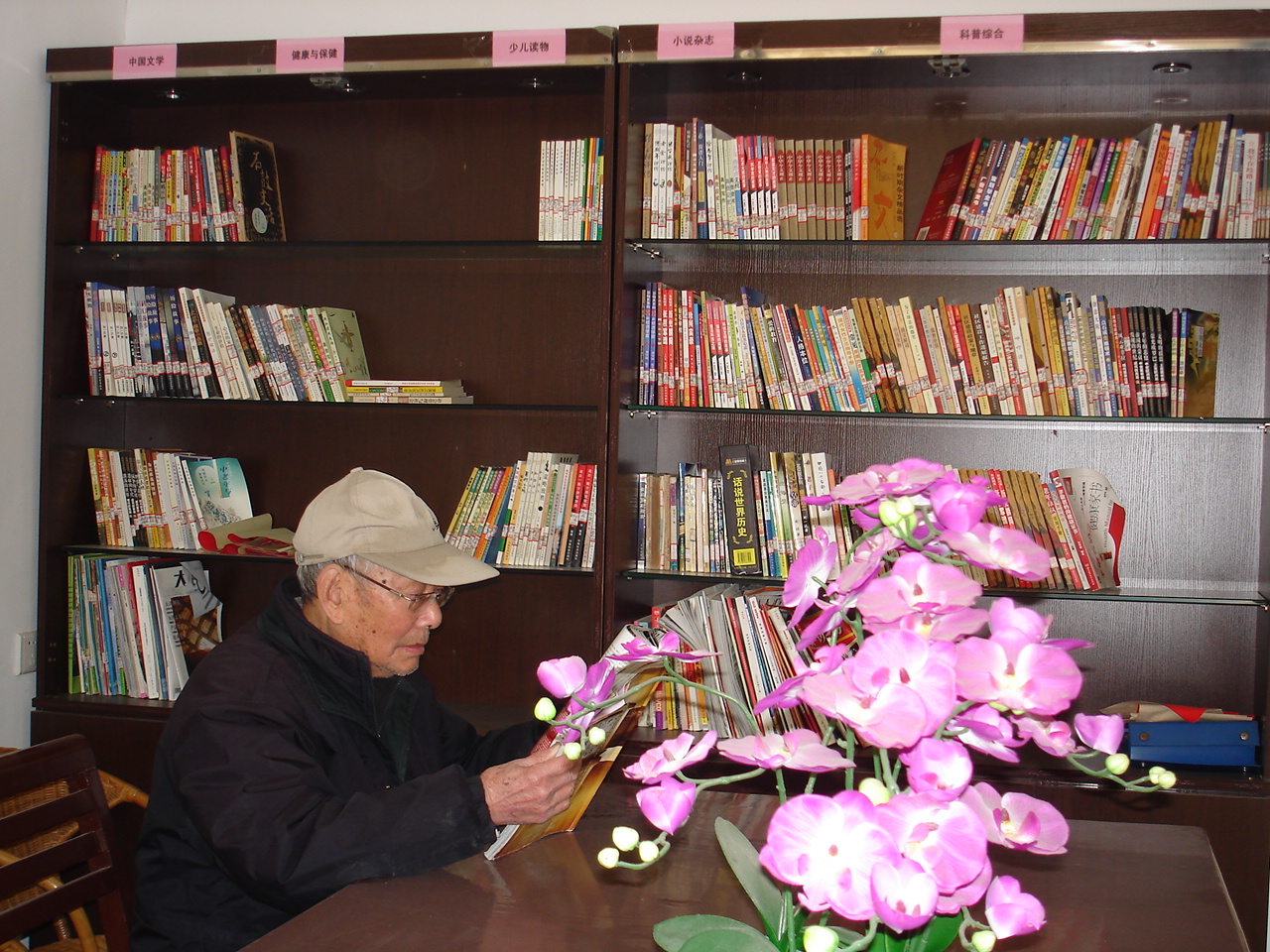 福州市五福緣老人養(yǎng)護中心