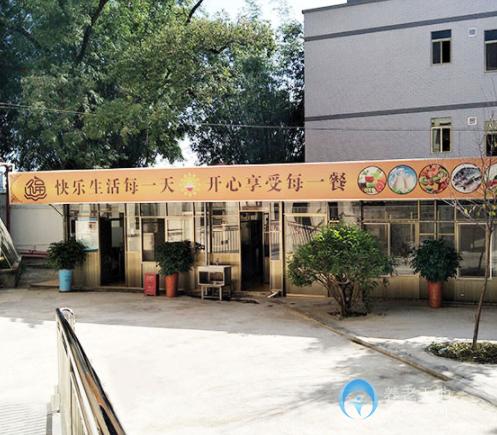 梅州市梅江區福安康老年公寓