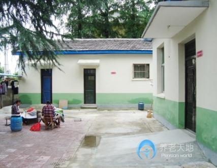 安慶福壽苑養老中心