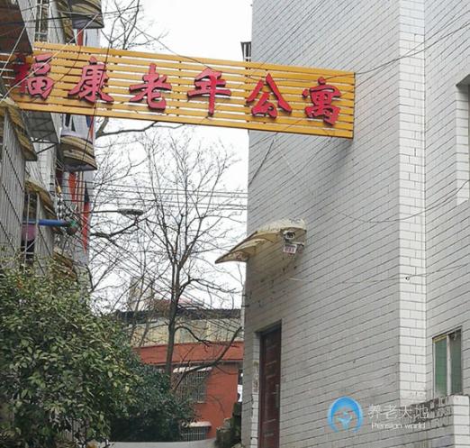 貴陽(yáng)市云巖區(qū)?？道夏旯? class=