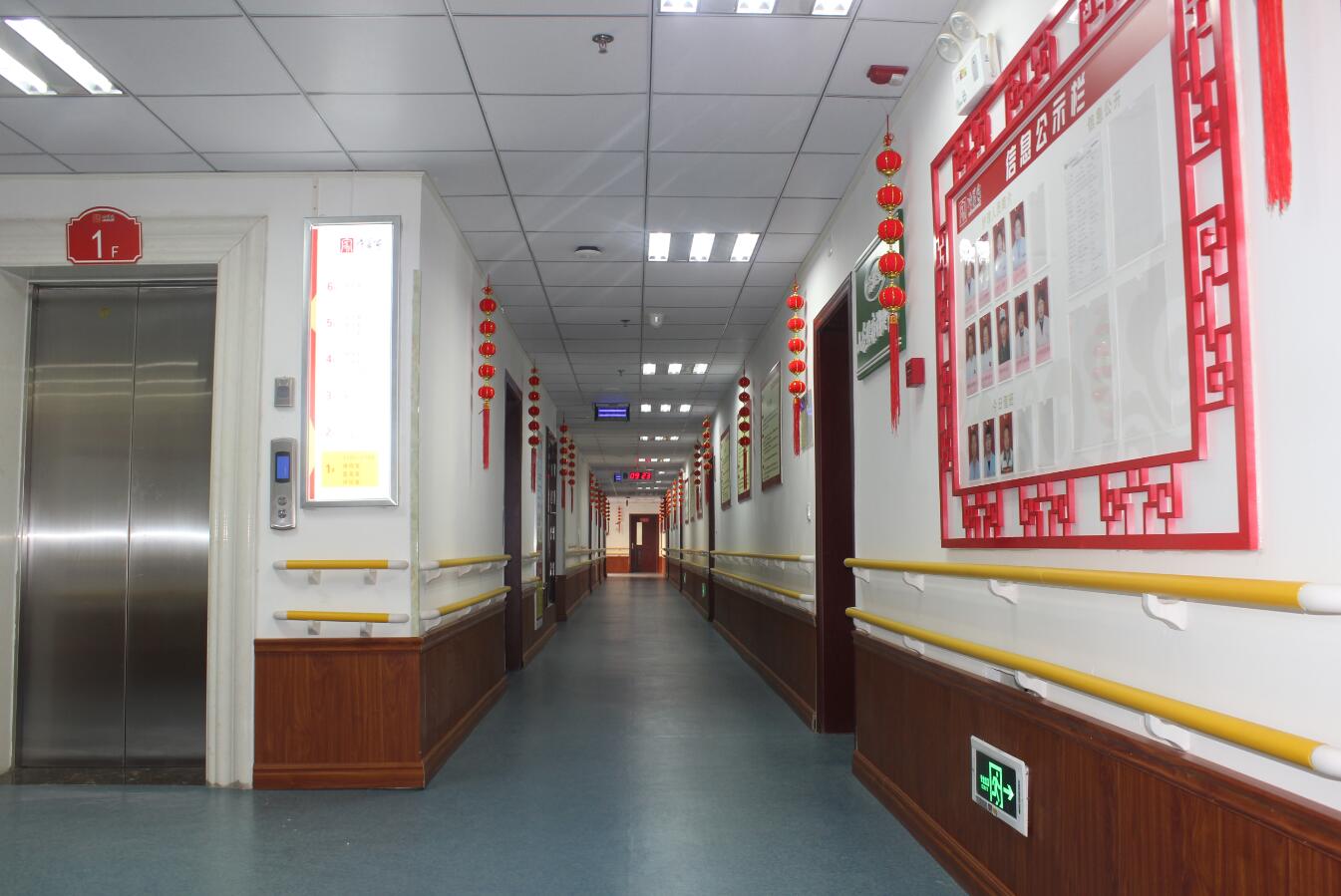 棗莊市市中區頤源醫養服務中心