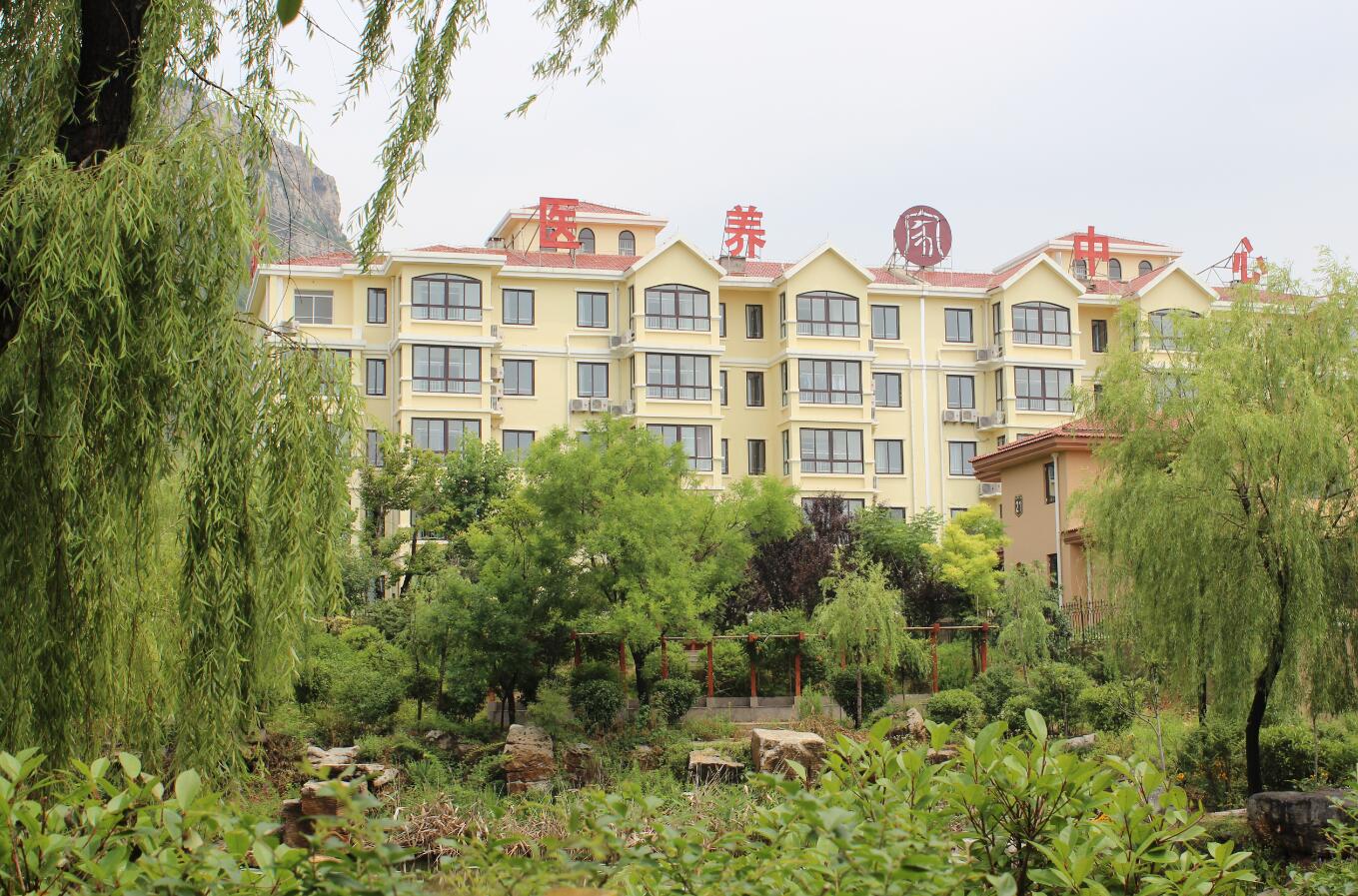 棗莊市市中區頤源醫養服務中心