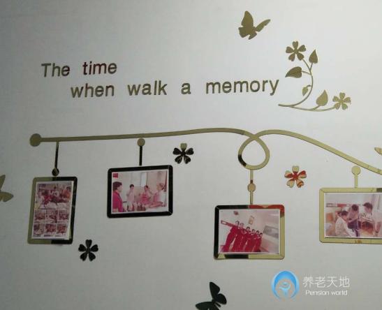 上海市寶山區佰仁堂勤豐家樂養老院