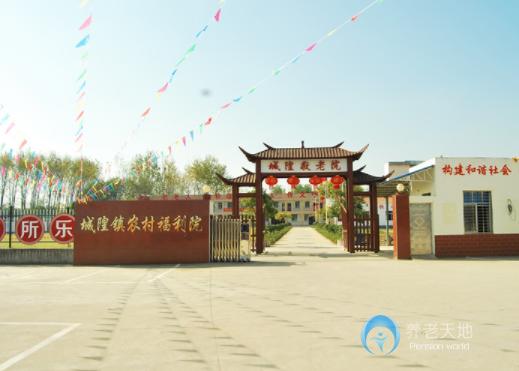 漢川安逸養老服務公寓