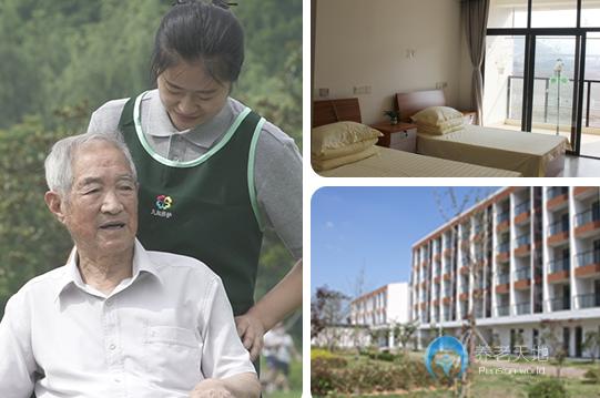 無錫九如城（新街）康養中心
