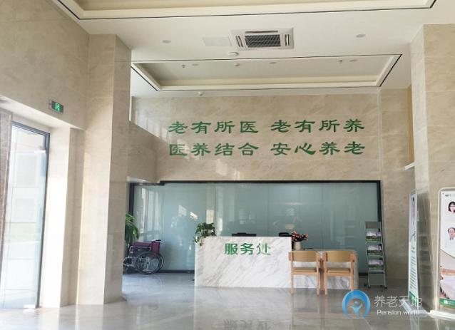 廈門蘭馨養老院