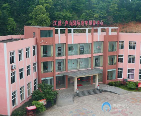 九江經濟技術開發區社會福利中心