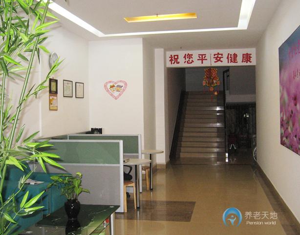 廣東省珠海市香洲區祈康托老中心