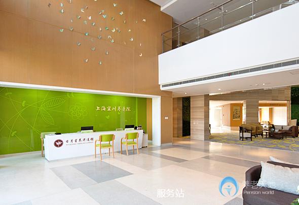上海普陀宜川養老院