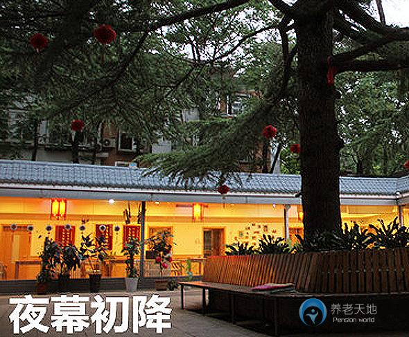 北京市朝陽區和平街寸草春暉養老院