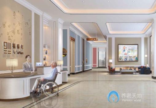 福鄰龍年康養中心