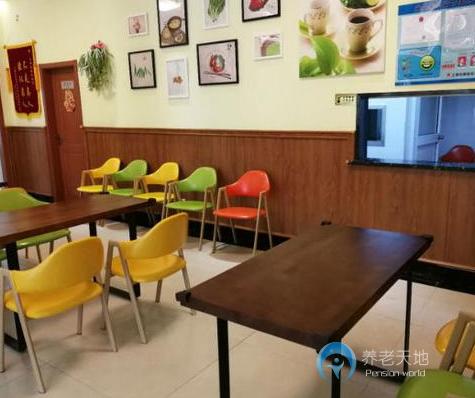上海益福養老院