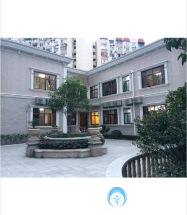 上海市長寧區頤養敬老院二分院