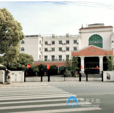 上海奉賢區蘭公館養老院