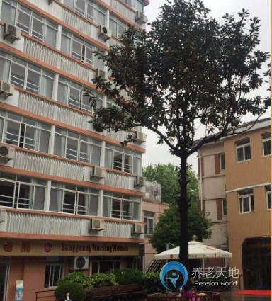 上海市楊浦區陽光養老院
