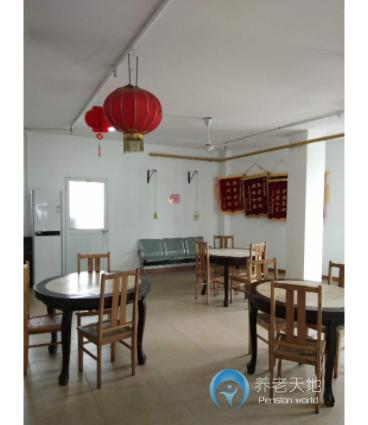 上海共康養老院