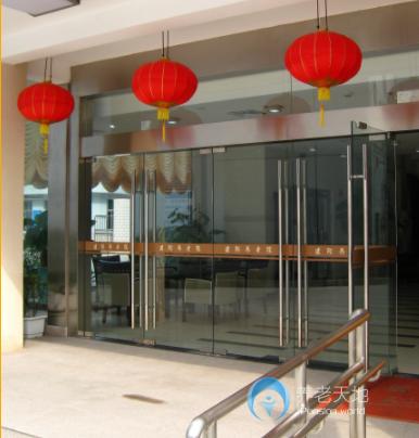 上海虹口區(qū)建陽養(yǎng)老院