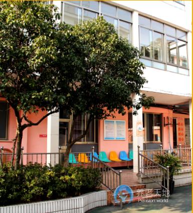 上海市楊浦區水豐敬老院