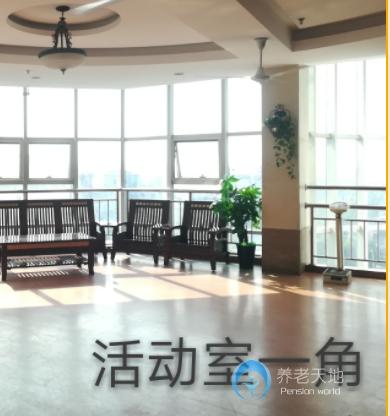 上海市浦東新區正華養老院