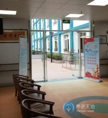 上海市浦東新區北蔡鎮蓮溪養護院