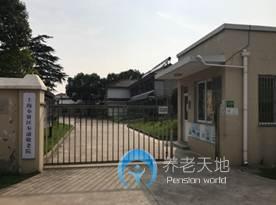 上海奉賢區奉浦敬老院