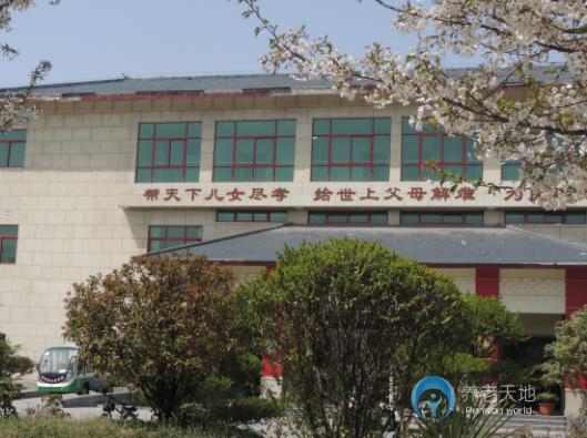 洛陽群安養護院