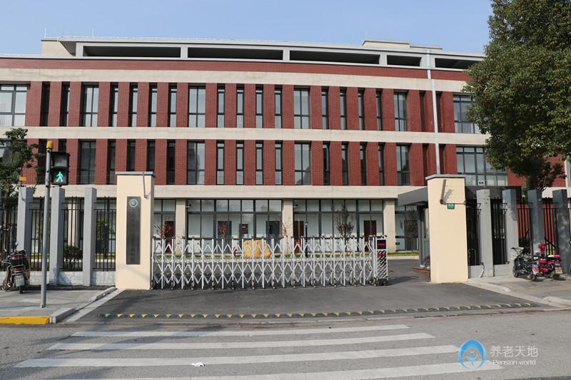上海市金山區社會福利院