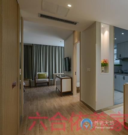 六合依養家老年頤養中心