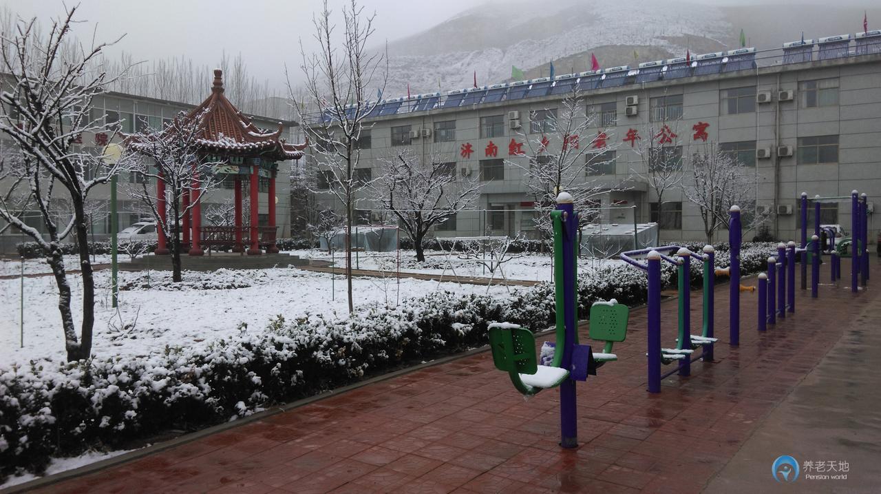 濟南市夕陽金秋老年公寓