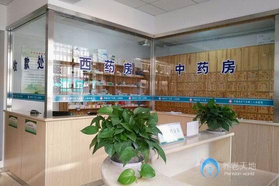 濟南市歷下區第二人民醫院老年公寓