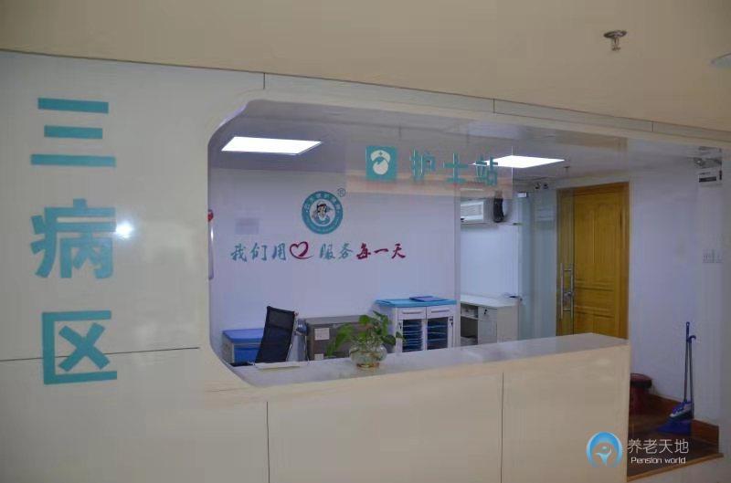 濟南云天使護理院