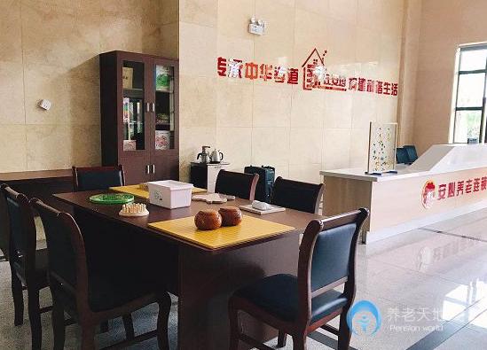紹興市上虞安心涌泉養老院