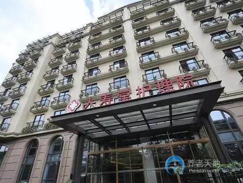 上海市長寧區人壽堂頤養院