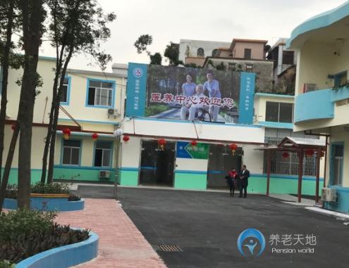 珠海九明醫養中心