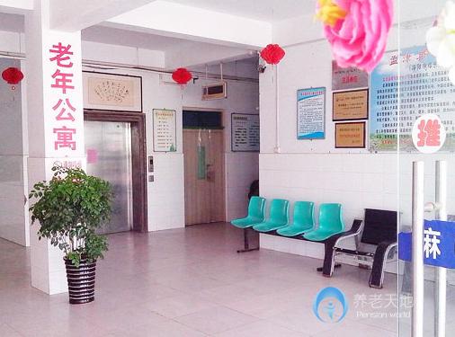 洛陽市福樂門老年公寓