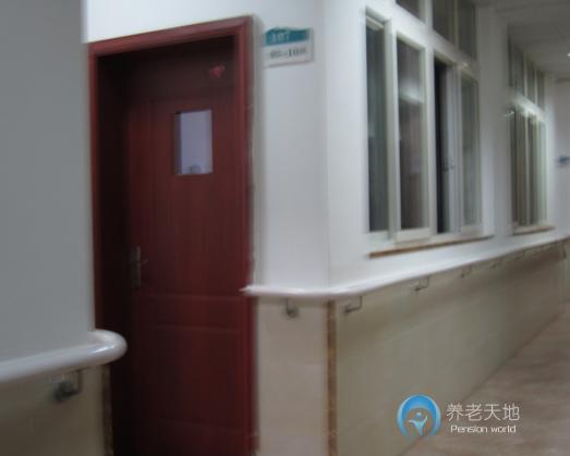 大渡口區愛心養老院
